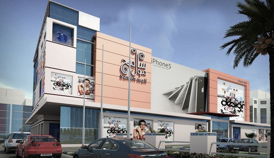 Sameh Mall